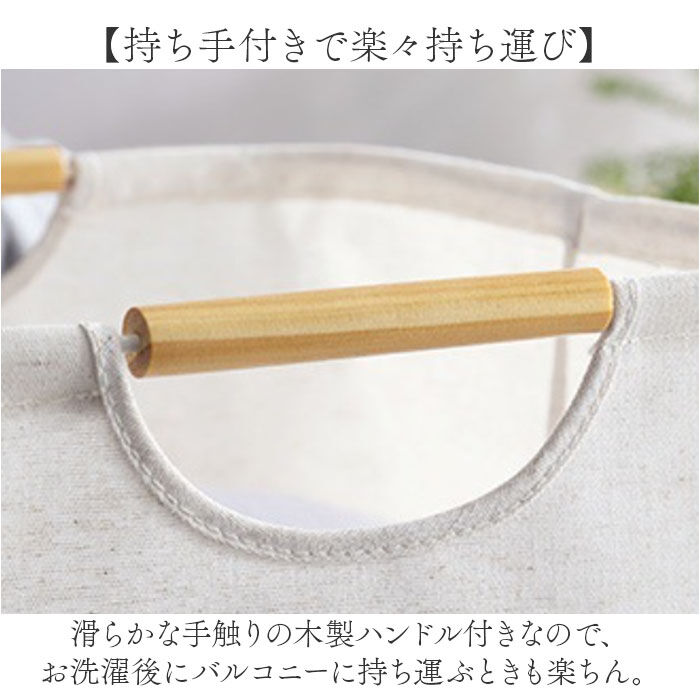 BACKYARD FAMILY「ランドリーバスケット 折りたたみ 自立 通販 ランドリーバッグ 洗濯物入れ 洗濯かご ランドリー」|その他|