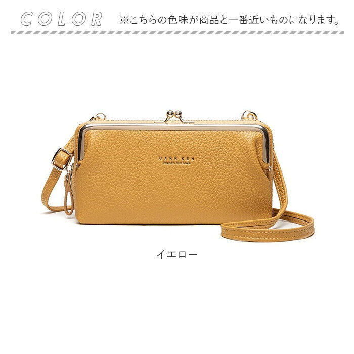 BACKYARD FAMILY「お財布ショルダー スマホ 入る 通販 スマホショルダー スマホポーチ お財布ポシェット レディース」|ショルダー・メッセンジャー|