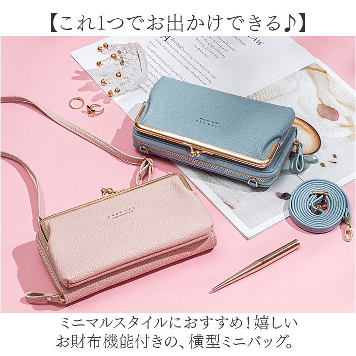 BACKYARD FAMILY「お財布ショルダー スマホ 入る 通販 スマホショルダー スマホポーチ お財布ポシェット レディース」|ショルダー・メッセンジャー|