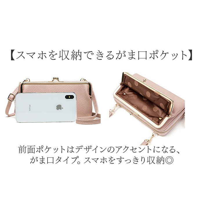 BACKYARD FAMILY「お財布ショルダー スマホ 入る 通販 スマホショルダー スマホポーチ お財布ポシェット レディース」|ショルダー・メッセンジャー|