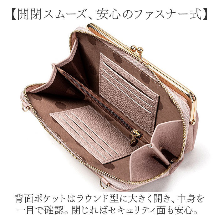 BACKYARD FAMILY「お財布ショルダー スマホ 入る 通販 スマホショルダー スマホポーチ お財布ポシェット レディース」|ショルダー・メッセンジャー|