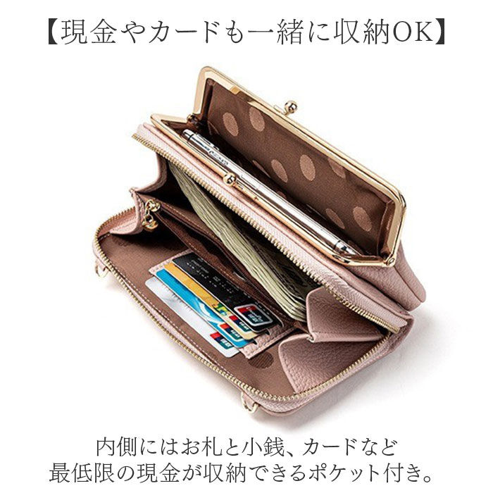 BACKYARD FAMILY「お財布ショルダー スマホ 入る 通販 スマホショルダー スマホポーチ お財布ポシェット レディース」|ショルダー・メッセンジャー|