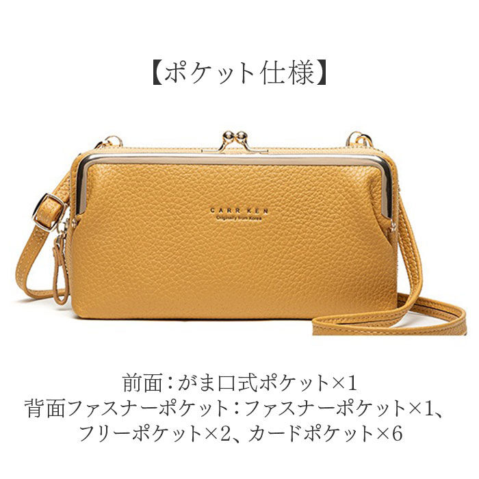 BACKYARD FAMILY「お財布ショルダー スマホ 入る 通販 スマホショルダー スマホポーチ お財布ポシェット レディース」|ショルダー・メッセンジャー|