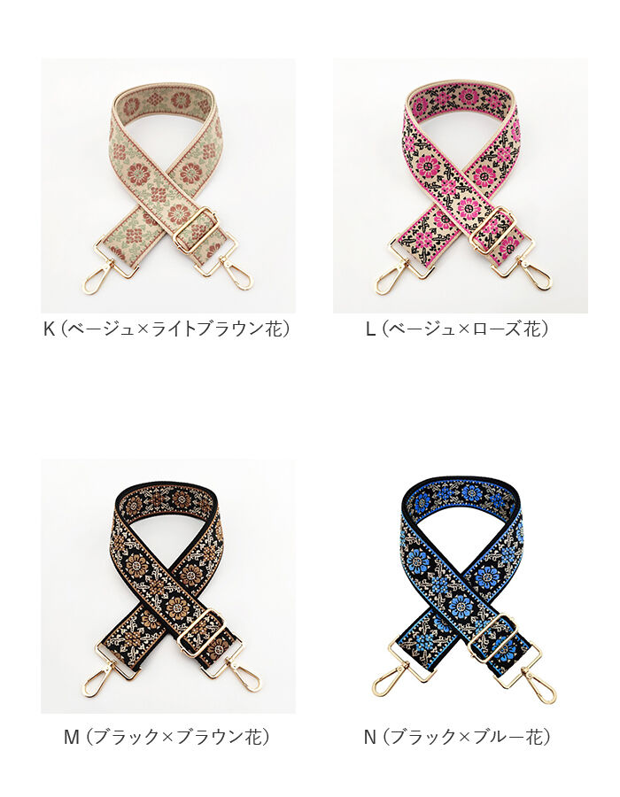 BACKYARD FAMILY「ショルダーストラップ バッグ 刺繍 通販 幅広 太め ショルダーベルト バッグ用 バック バック用」|その他|