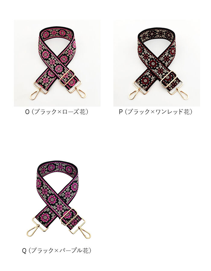 BACKYARD FAMILY「ショルダーストラップ バッグ 刺繍 通販 幅広 太め ショルダーベルト バッグ用 バック バック用」|その他|