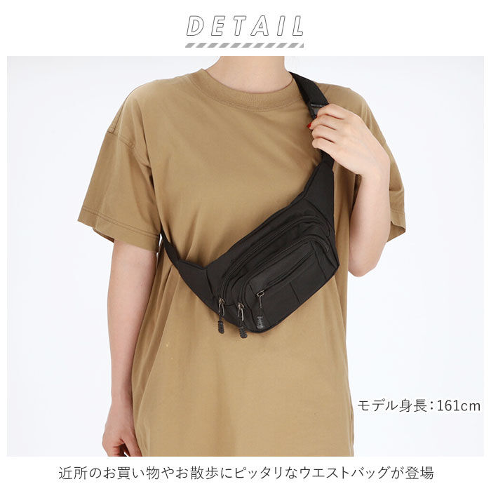 BACKYARD FAMILY「ウエストバッグ メンズ 通販 レディース ウェストポーチ ポーチ 2way 軽量 斜め掛け」|その他|