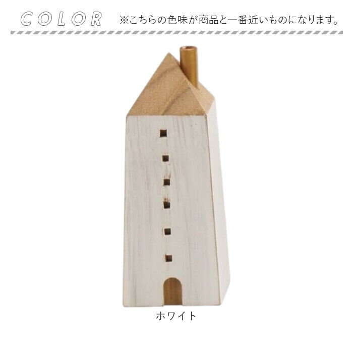 BACKYARD FAMILY「オブジェ インテリア 置物 通販 木のお家 一輪挿し 飾り 木製 インテリア雑貨 フラワーベース」|その他|