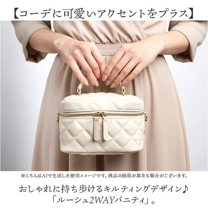 BACKYARD FAMILY「altrose アルトローズ バニティ 2WAY レディース 通販 バニティバッグ バニティバック」|ショルダー・メッセンジャー|