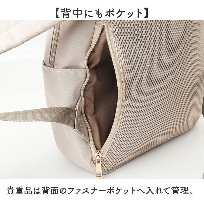 BACKYARD FAMILY「jouet ジョエット リュックJ7603 通販 リュックサック シンプル おしゃれ レディース」|リュック|