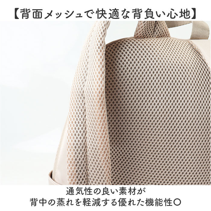 BACKYARD FAMILY「jouet ジョエット リュックJ7603 通販 リュックサック シンプル おしゃれ レディース」|リュック|