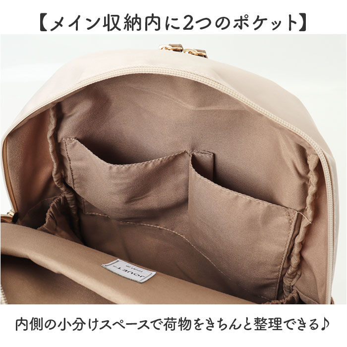 BACKYARD FAMILY「jouet ジョエット リュックJ7603 通販 リュックサック シンプル おしゃれ レディース」|リュック|