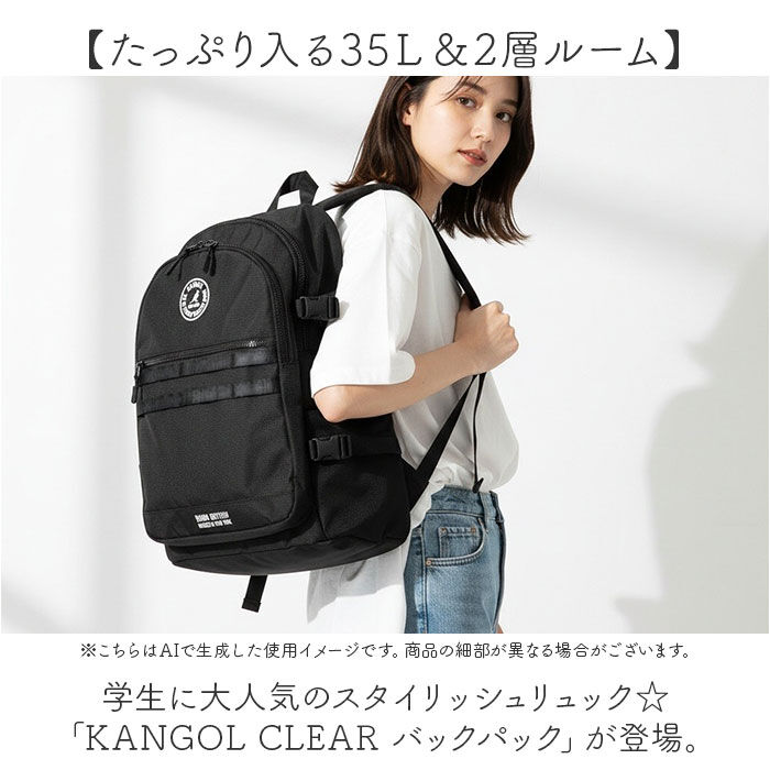 BACKYARD FAMILY「kangol カンゴール リュック 250-1710 通販 バックパック リュックサック」|リュック|