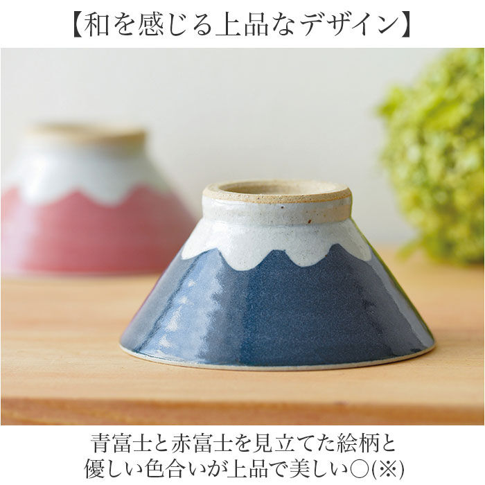 BACKYARD FAMILY「茶碗 ペア 通販 日本製 和食器 夫婦茶碗 めおと茶碗 お茶碗 陶器 ご飯茶碗 飯碗 ライスボウル」|食器・キッチングッズ|