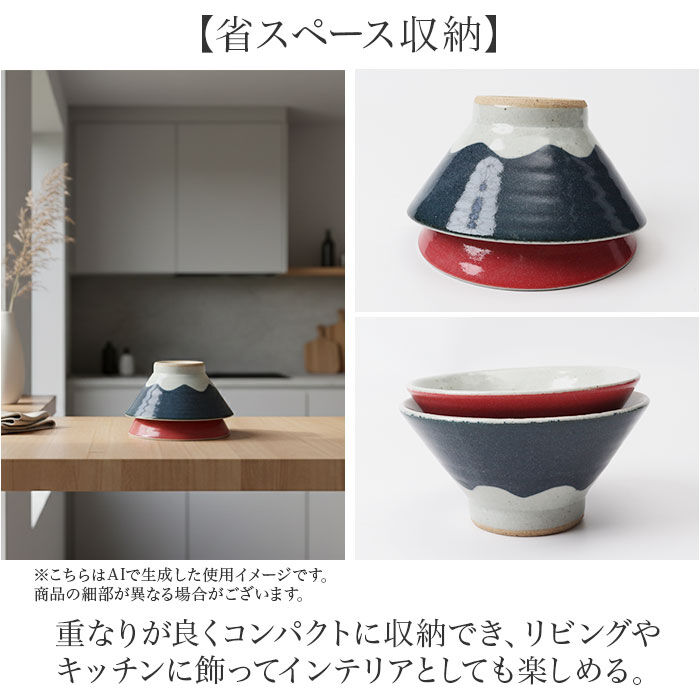 BACKYARD FAMILY「茶碗 ペア 通販 日本製 和食器 夫婦茶碗 めおと茶碗 お茶碗 陶器 ご飯茶碗 飯碗 ライスボウル」|食器・キッチングッズ|