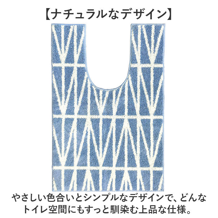 BACKYARD FAMILY「オカトー トイレマット 通販 ロングトイレマット 耳長トイレマット ロング 耳長 トイレ マット」|トイレタリー・ランドリーグッズ|