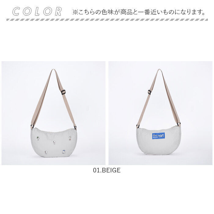 BACKYARD FAMILY「スヌーピー ショルダーバッグ 通販 ボディバッグ ショルダーバック 斜めがけバッグ」|ショルダー・メッセンジャー|