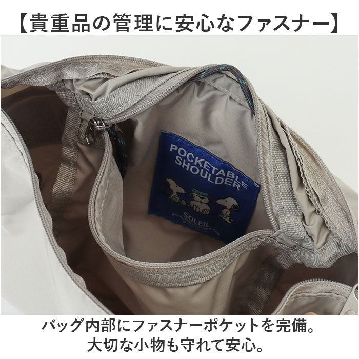 BACKYARD FAMILY「スヌーピー ショルダーバッグ 通販 ボディバッグ ショルダーバック 斜めがけバッグ」|ショルダー・メッセンジャー|