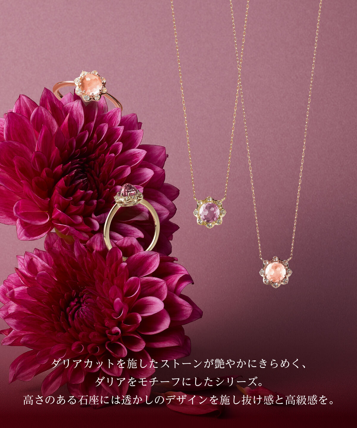 Samantha Tiara「ダリアフラワーカット　リング」|リング|