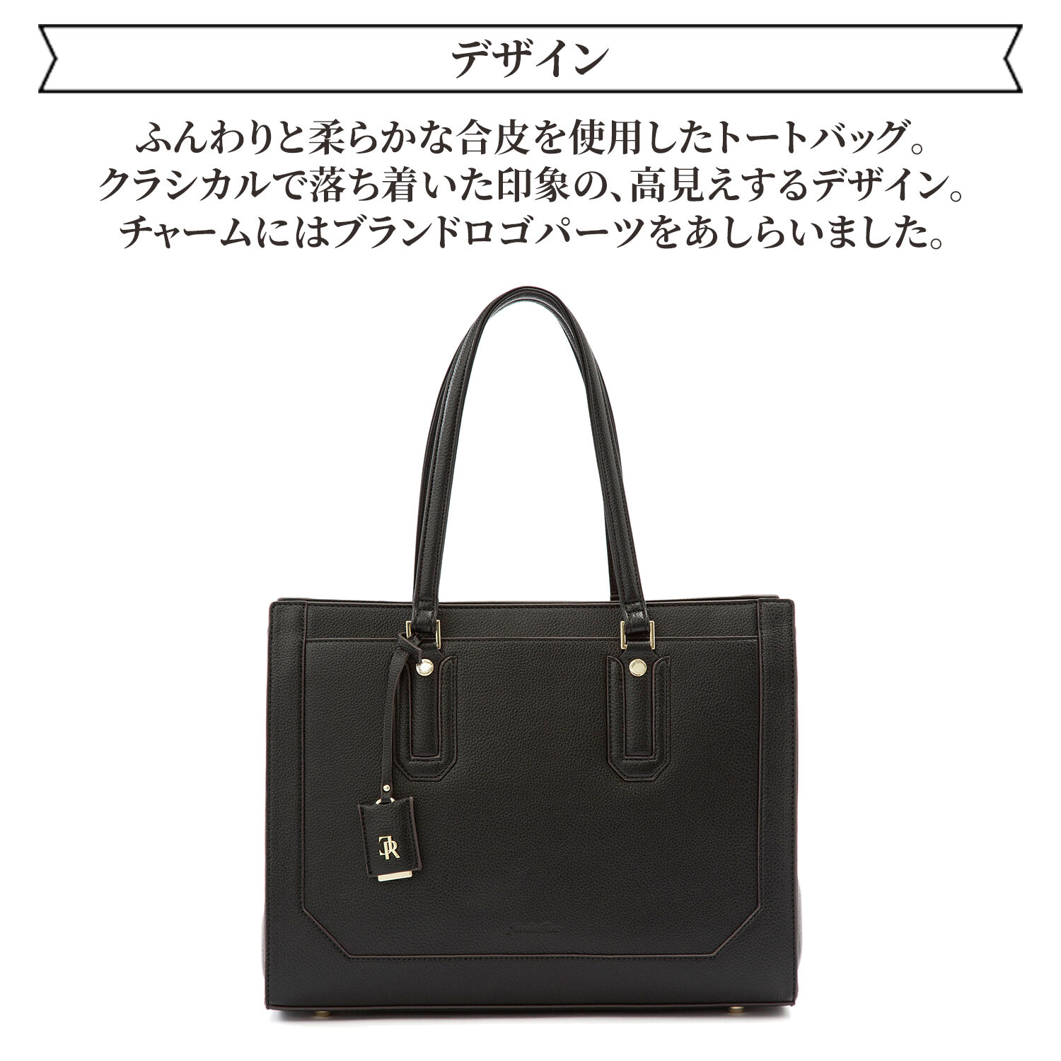  「Jewelna Rose アリゼ トートバッグ A4サイズ 11929」|トートバッグ|