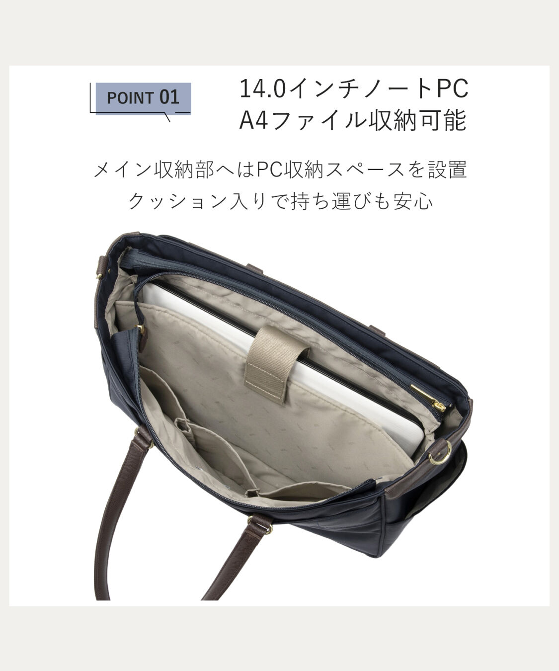 ace.「ace.／エース ビエナ3 A4 14.0インチサイズ トートバッグ 2気室 レディースビジネス 68702」|トートバッグ|