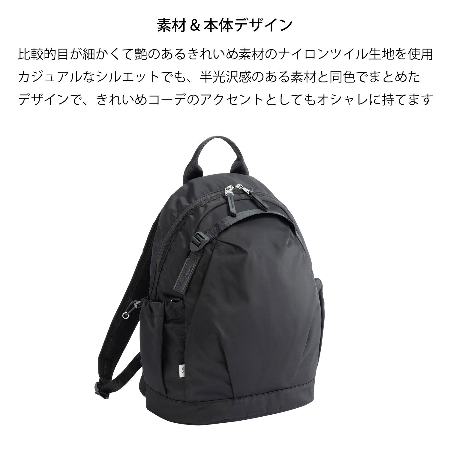 W&.Day/Night「W&.Day/Night アウリンコ ラウンドリュック B5サイズ 11.0インチタブレット収納 15173」|リュック|