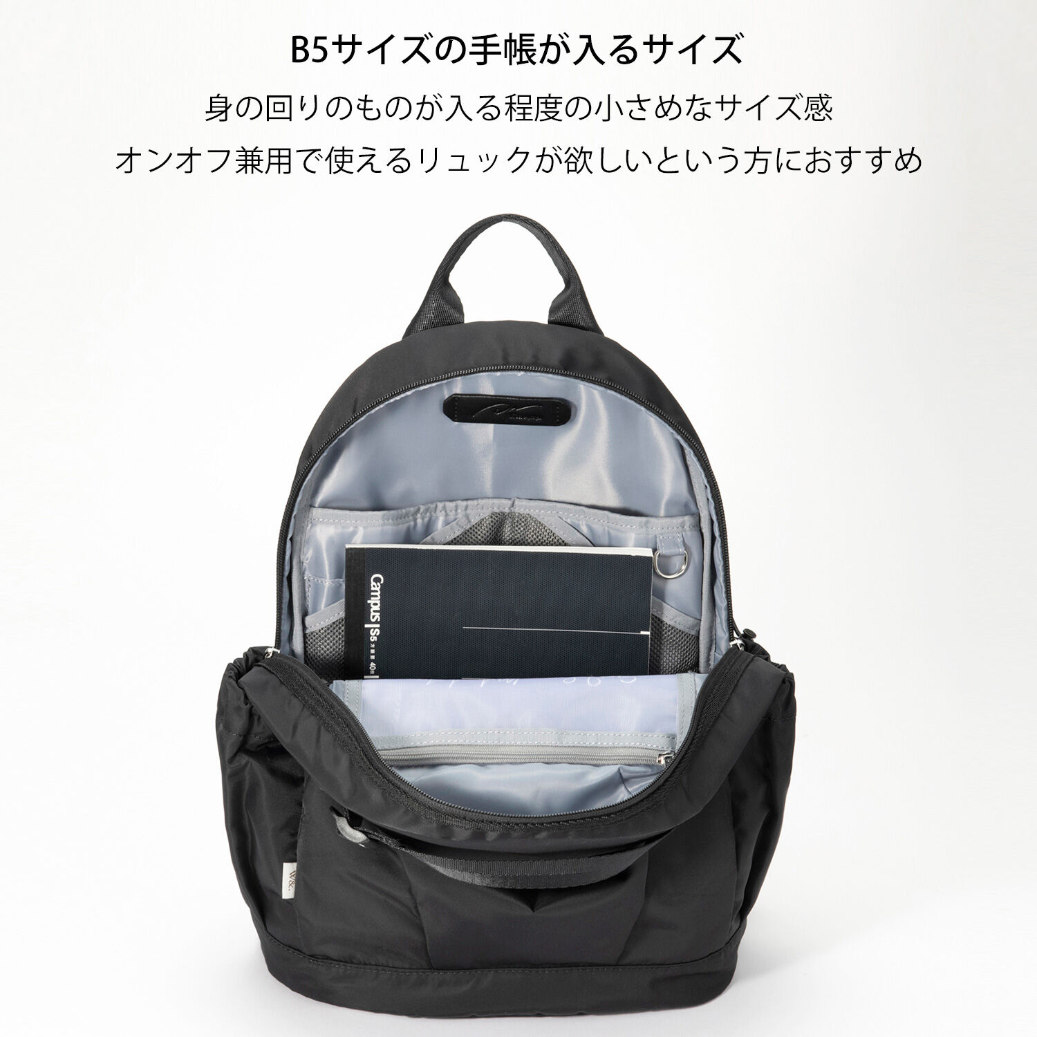 W&.Day/Night「W&.Day/Night アウリンコ ラウンドリュック B5サイズ 11.0インチタブレット収納 15173」|リュック|