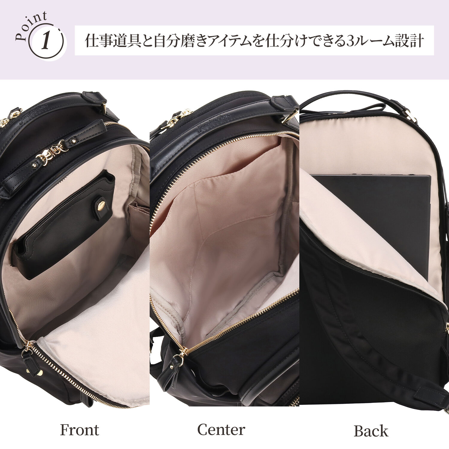 Jewelna Rose「Jewelna Rose キラハピ リュック 13.3インチPC 16211」|リュック|