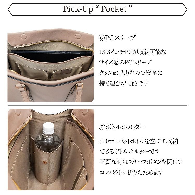 Jewelna Rose「Jewelna Rose フィンリー レザートート A4/13.3インチPC収納 65591」|トートバッグ|