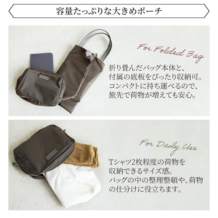  「Jewelna Rose ラヴィーナ フォールディングトートバッグ B4サイズ 16292」|トートバッグ|