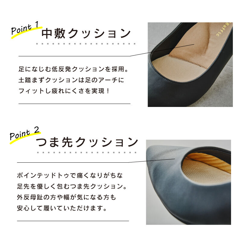 ORiental TRaffic「【跳べるパンプス/シリーズ累計１５０万足突破】アーモンドトゥヒール/R-3203 WEB限定」|パンプス|