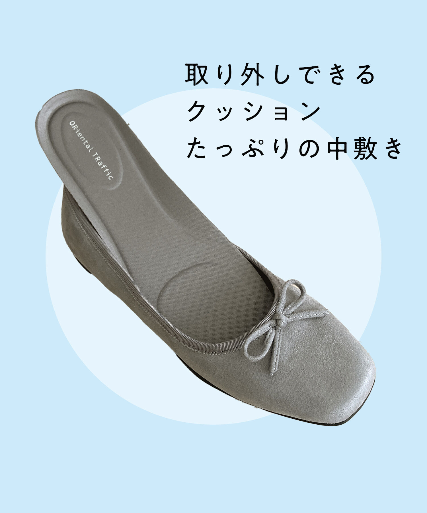 ORiental TRaffic「【WEB限定】 スクエアトゥ バレエシューズ /R-4009 フラット 軽い  厚手クッション」|パンプス|