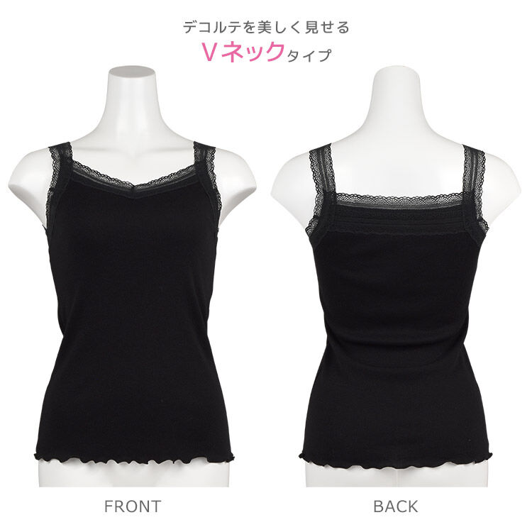 intesucre「アンテシュクレ シンプルランジェリー 2WAYキャミ キャミソール M-3L TIK102 日本製」|インナー|