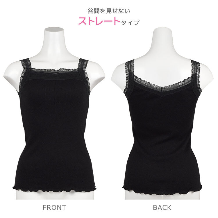 intesucre「アンテシュクレ シンプルランジェリー 2WAYキャミ キャミソール M-3L TIK102 日本製」|インナー|