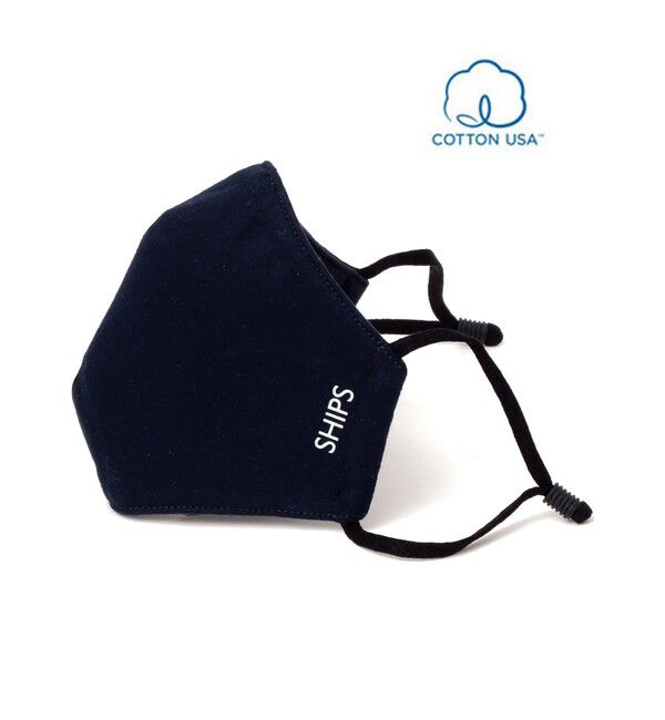 SHIPS KIDS「SHIPS KIDS:〈手洗い可能/多機能〉ファッション マスク」|その他|