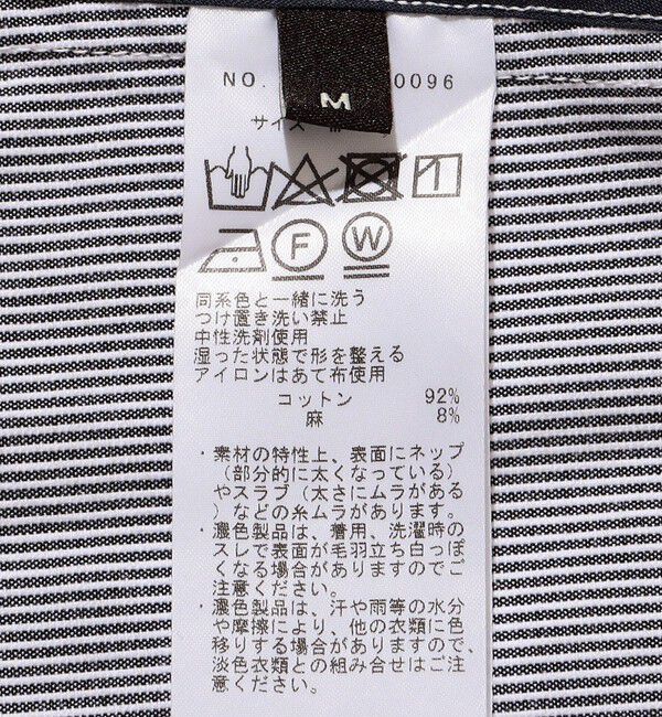 SHIPS「Southwick Gate Label: コードレーン 4Bダブルジャケット (セットアップ対応)」|テーラードジャケット|