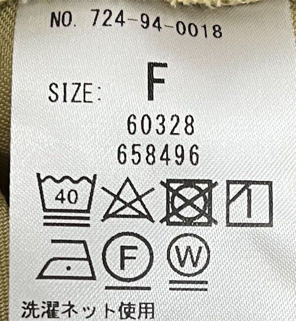 SHIPS any「SHIPS any:〈洗濯機可能〉チノ フレア ジャンパー スカート」|ジャンパースカート|