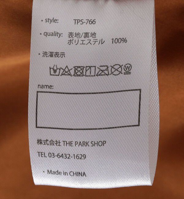 SHIPS KIDS「THE PARK SHOP:155～165cm / INUIT SHEEP VEST」|ダウンベスト・ベスト|