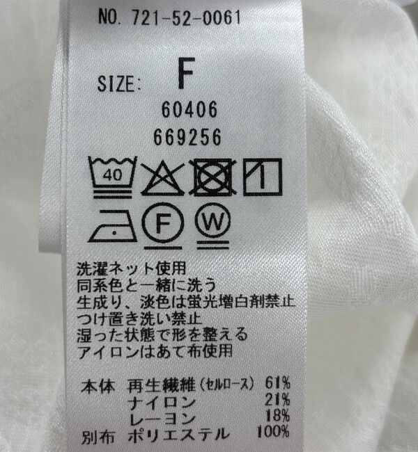 SHIPS any「《追加予約》SHIPS any:〈洗濯機可能〉フラワー ジャカード ドルマン パイピング ブラウス」|シャツ・ブラウス|