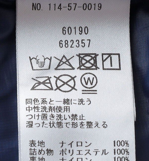 SHIPS「SHIPS: 〈手洗い可能〉ライトナイロン パデッド スタンド ブルゾン」|ダウン|