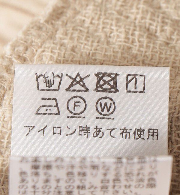 SHIPS for women「【SHIPS別注】Fanaka:〈手洗い可能〉ジャカード サイド スリット スカート」|スカート|