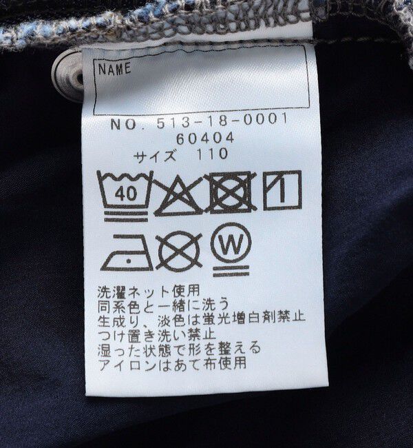 SHIPS KIDS「SHIPS KIDS:100～130cm/ライト デニム パンツ」|デニム|