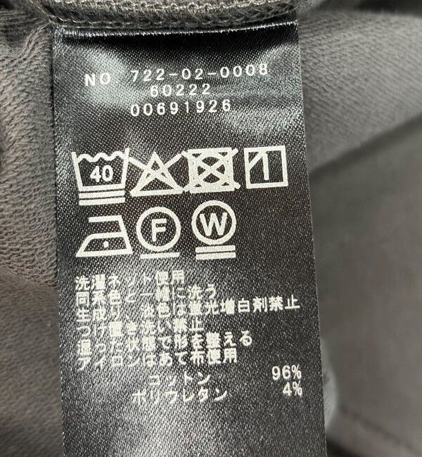 SHIPS any「SHIPS any:〈洗濯機可能〉インレイ 襟付き スキッパー ハーフスリーブ プルオーバー」|Tシャツ・カットソー|