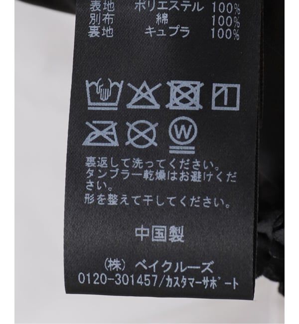 VERMEIL par iena「PETAL タンクトップ」|シャツ・ブラウス|