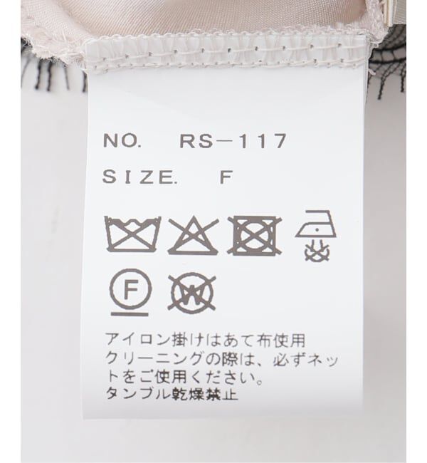 IENA「Maison IENA 別注 Raspail/ラスパイユ Lace Skirt スカート RS-107」|スカート|