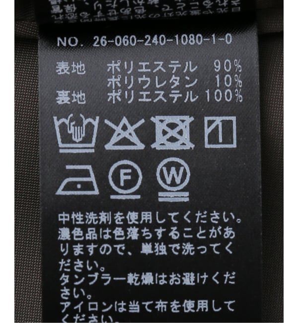 NOBLE「《WEB&有楽町店限定・追加》ジャージーライクカラータイトスカート」|スカート|