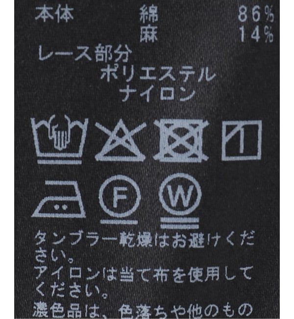 FRAMeWORK「コードエンブロイダリーシャツ」|シャツ・ブラウス|