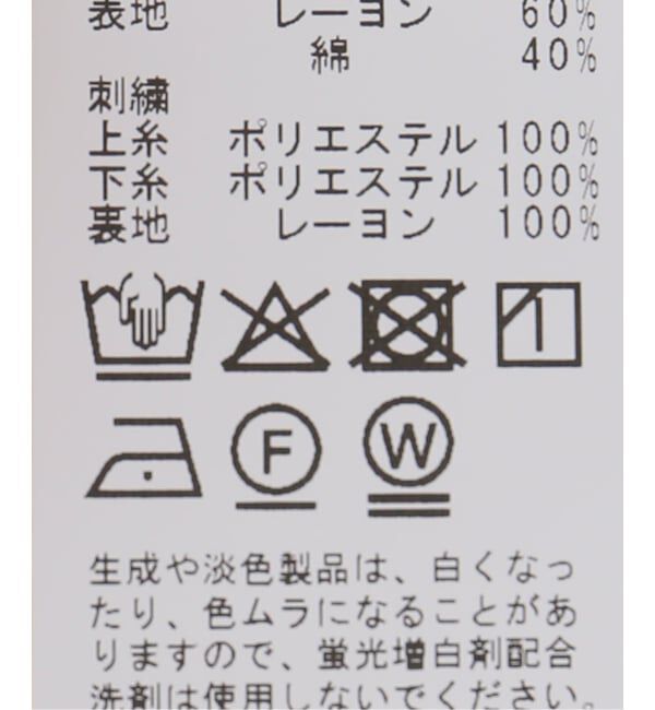 Spick and Span「《一部店舗+WEB限定》BA&SH / バッシュ DRESS PRISCO」|ワンピース|