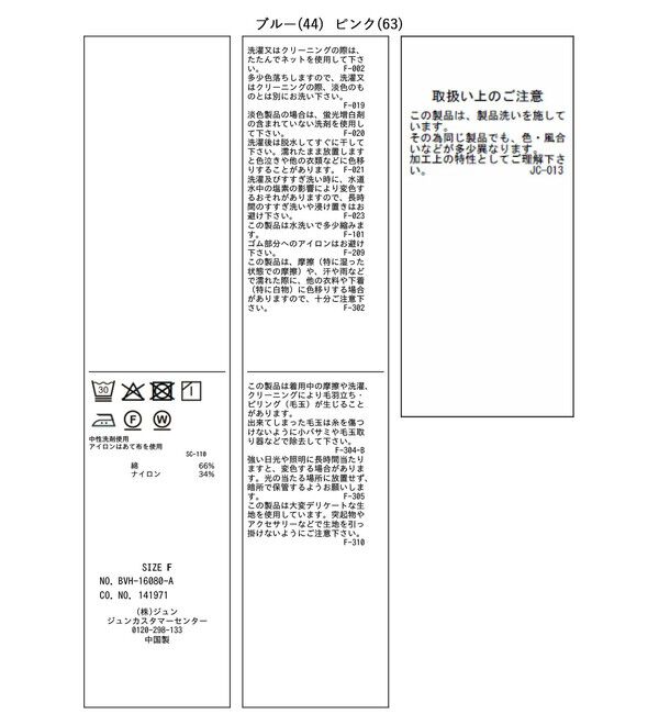 VIS「ビスチェドッキングシャツ/イージーケア」|シャツ・ブラウス|
