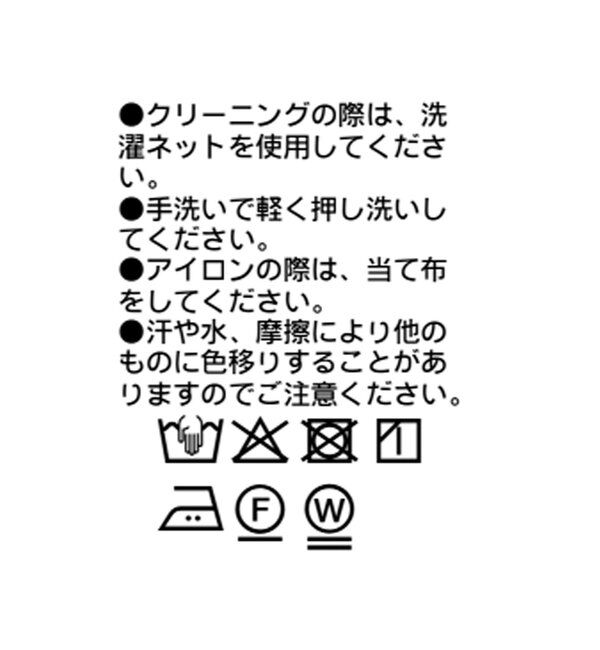  「予約【上品な透け感】メッシュドルマンシャツ」|シャツ・ブラウス|