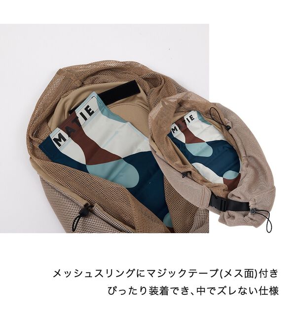 LOWELL things「MATIE/ メッシュスリングバッグ・ペットキャリーバッグ【Direction」|その他|
